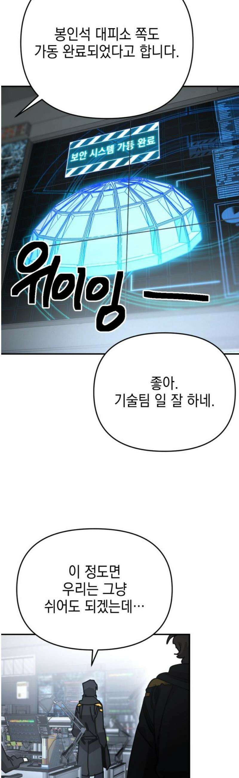 미로 인 메모리 49． 대전(20) 3