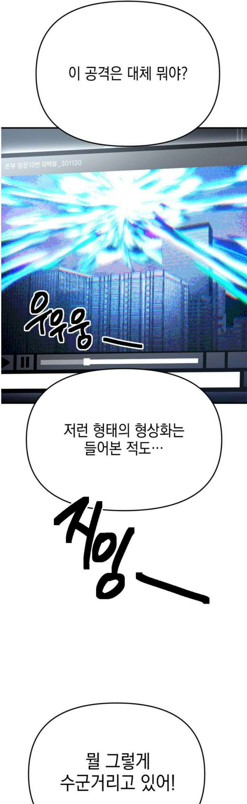 미로 인 메모리 49． 대전(20) 5