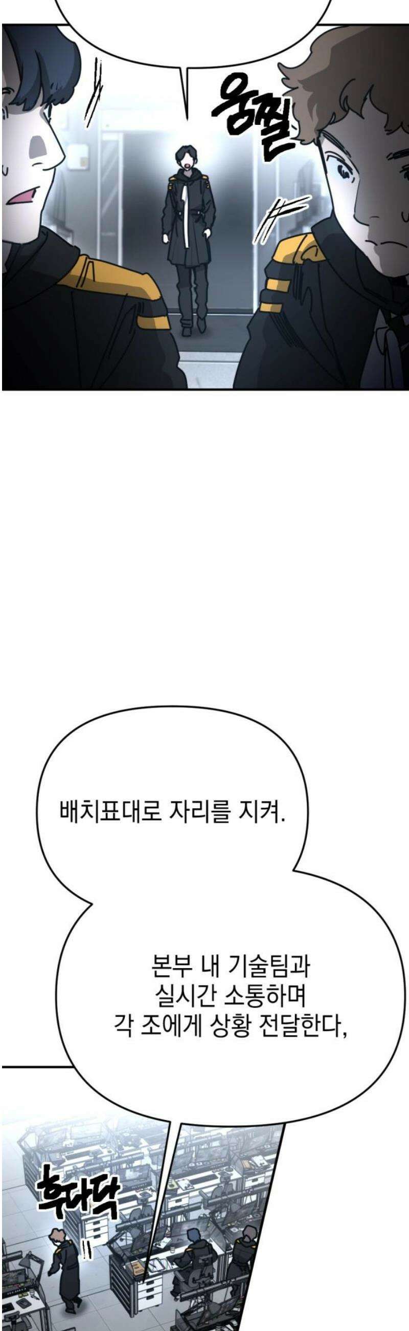 미로 인 메모리 49． 대전(20) 6