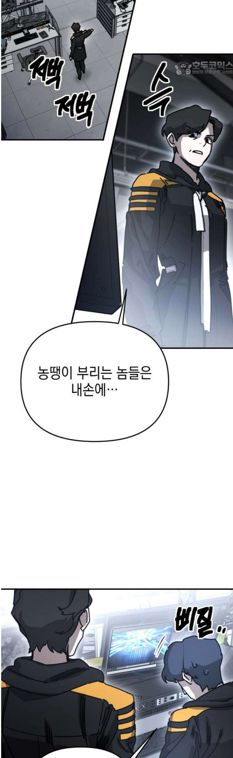 미로 인 메모리 49． 대전(20) 7