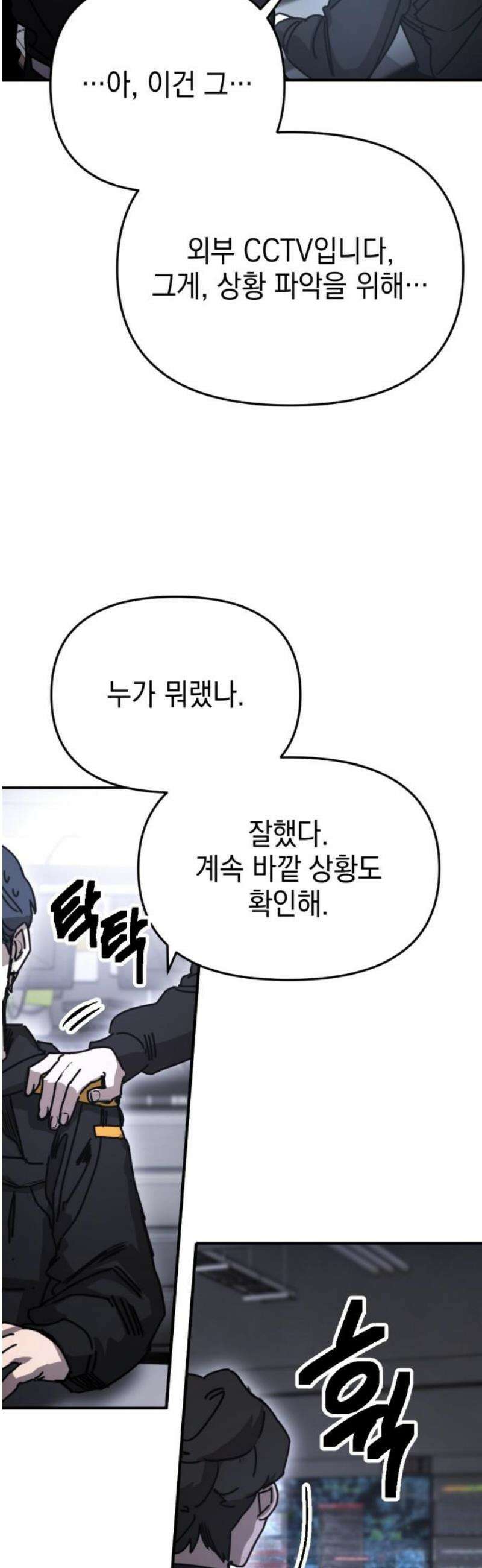 미로 인 메모리 49． 대전(20) 8