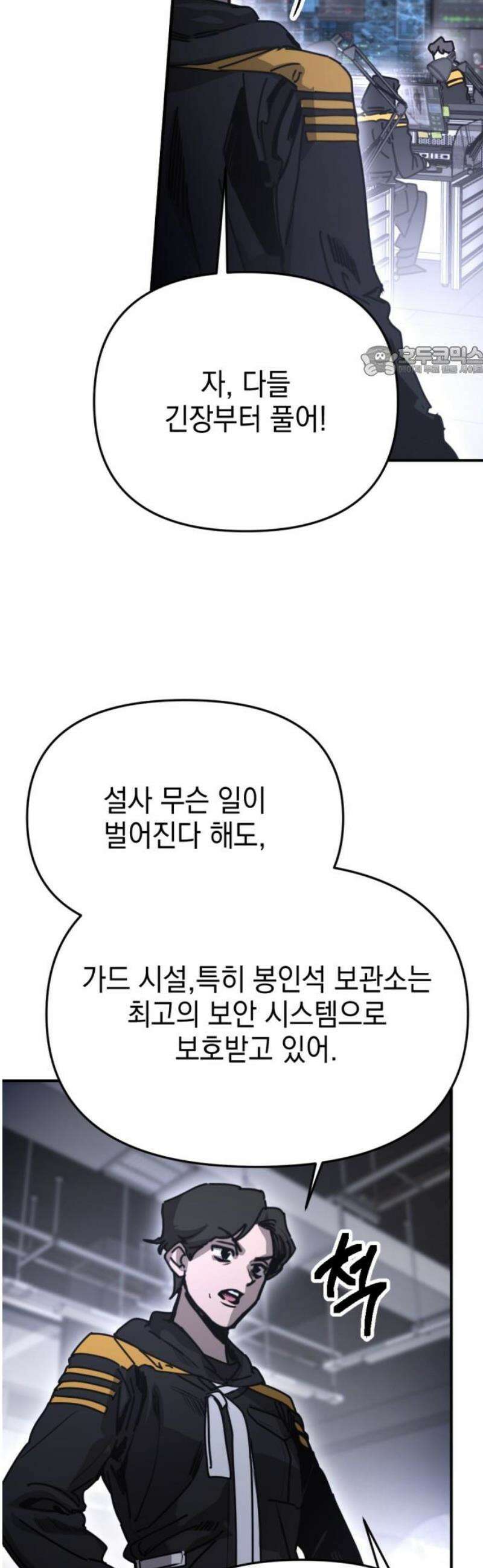 미로 인 메모리 49． 대전(20) 9