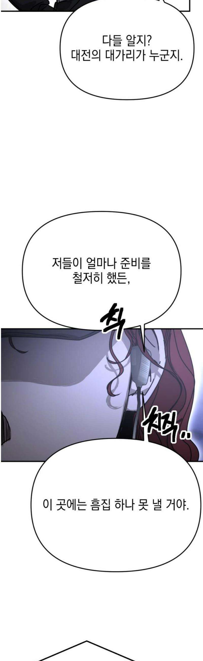미로 인 메모리 49． 대전(20) 10