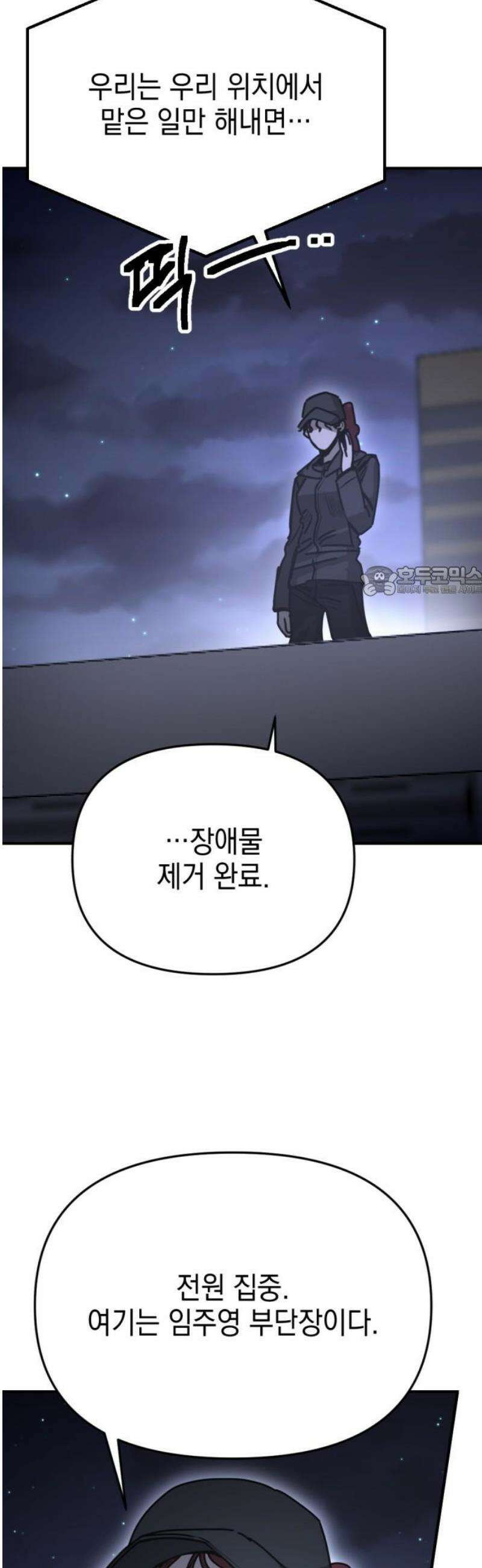 미로 인 메모리 49． 대전(20) 11