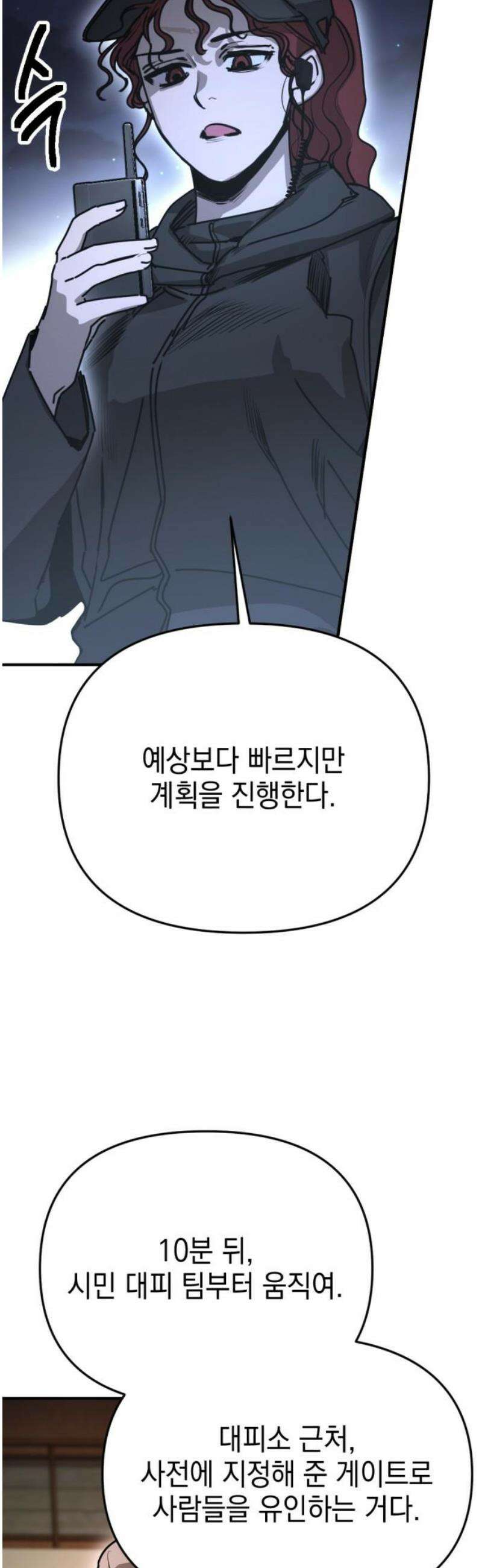 미로 인 메모리 49． 대전(20) 12
