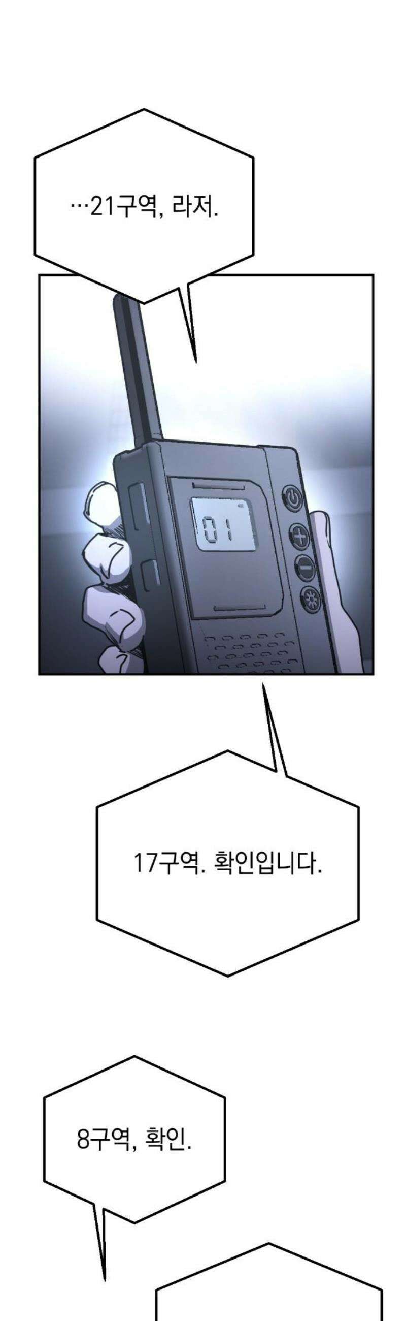 미로 인 메모리 49． 대전(20) 14