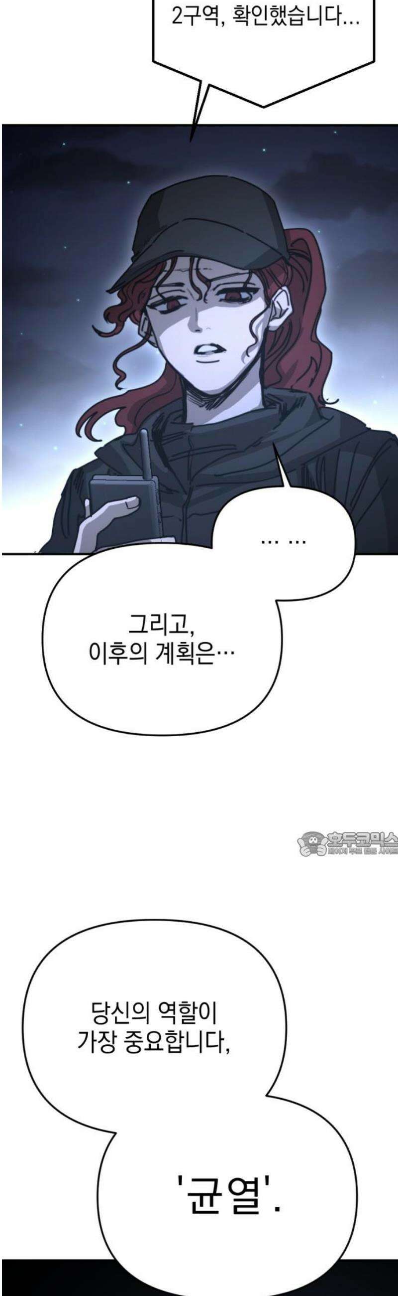 미로 인 메모리 49． 대전(20) 15
