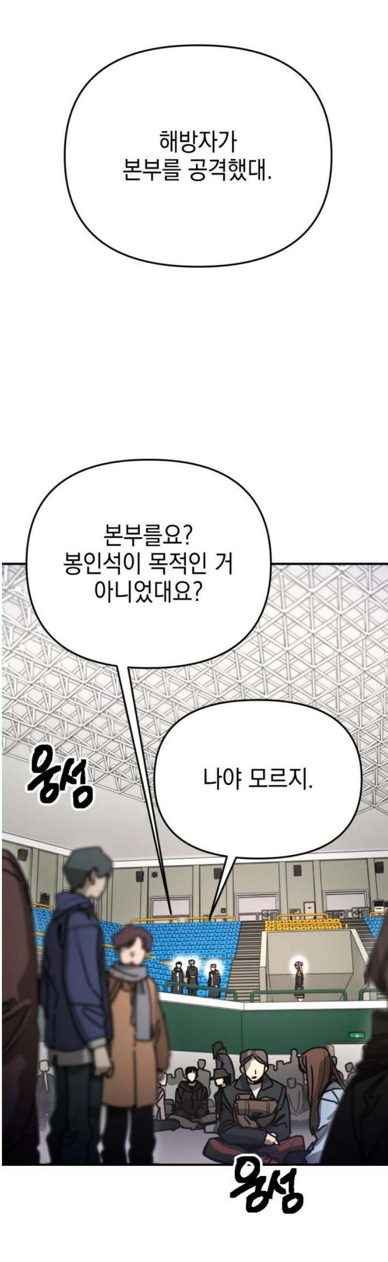 미로 인 메모리 49． 대전(20) 20