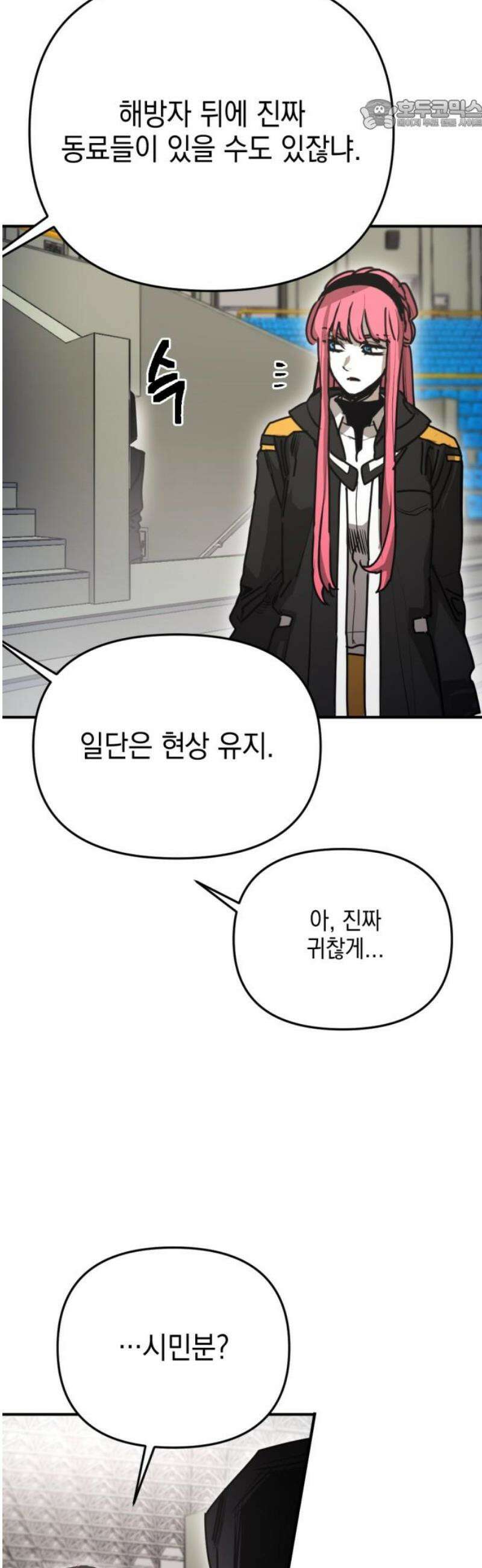 미로 인 메모리 49． 대전(20) 22