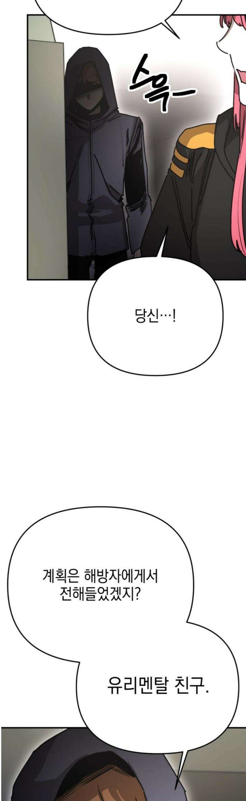 미로 인 메모리 49． 대전(20) 25