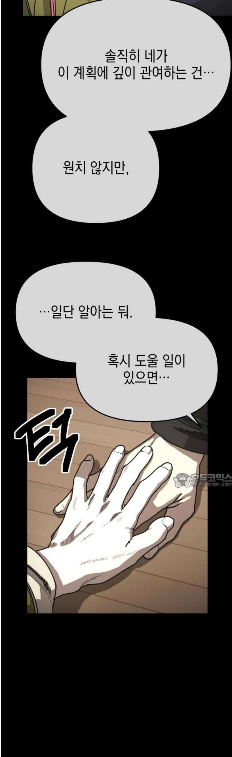 미로 인 메모리 49． 대전(20) 30