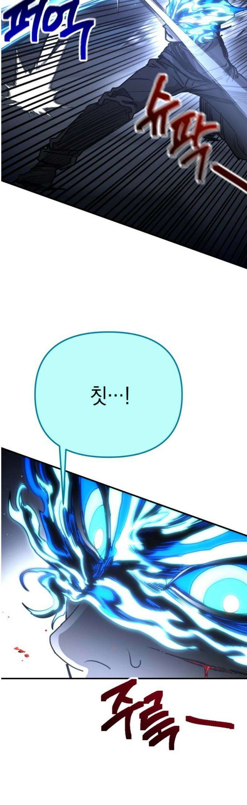 미로 인 메모리 49． 대전(20) 46