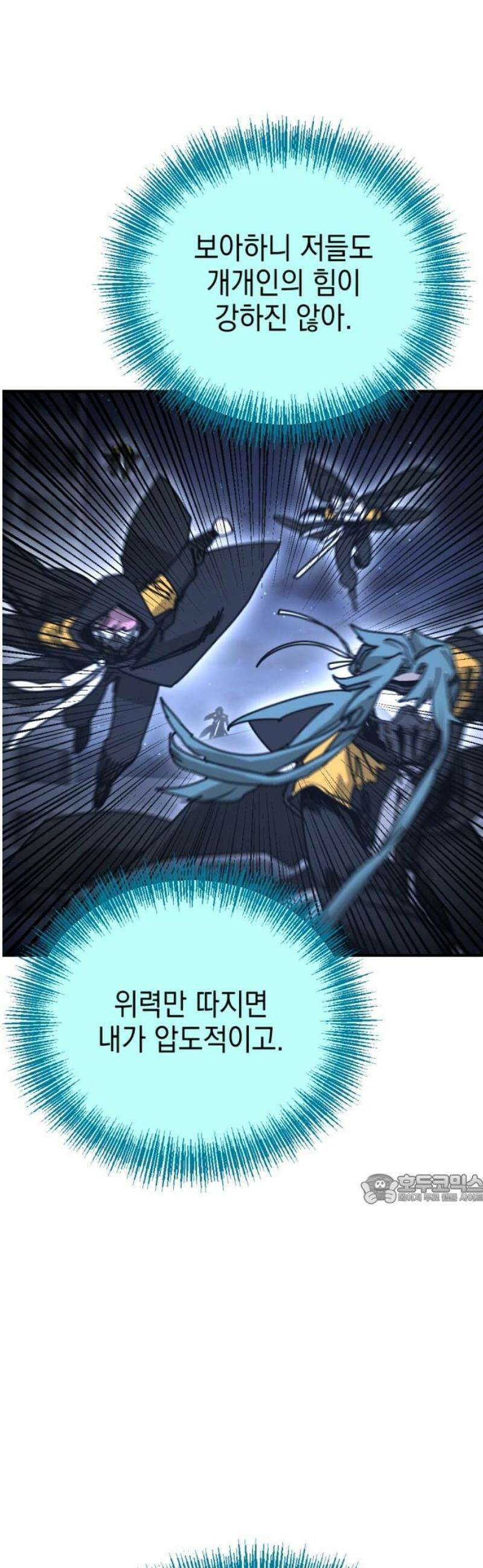 미로 인 메모리 49． 대전(20) 47