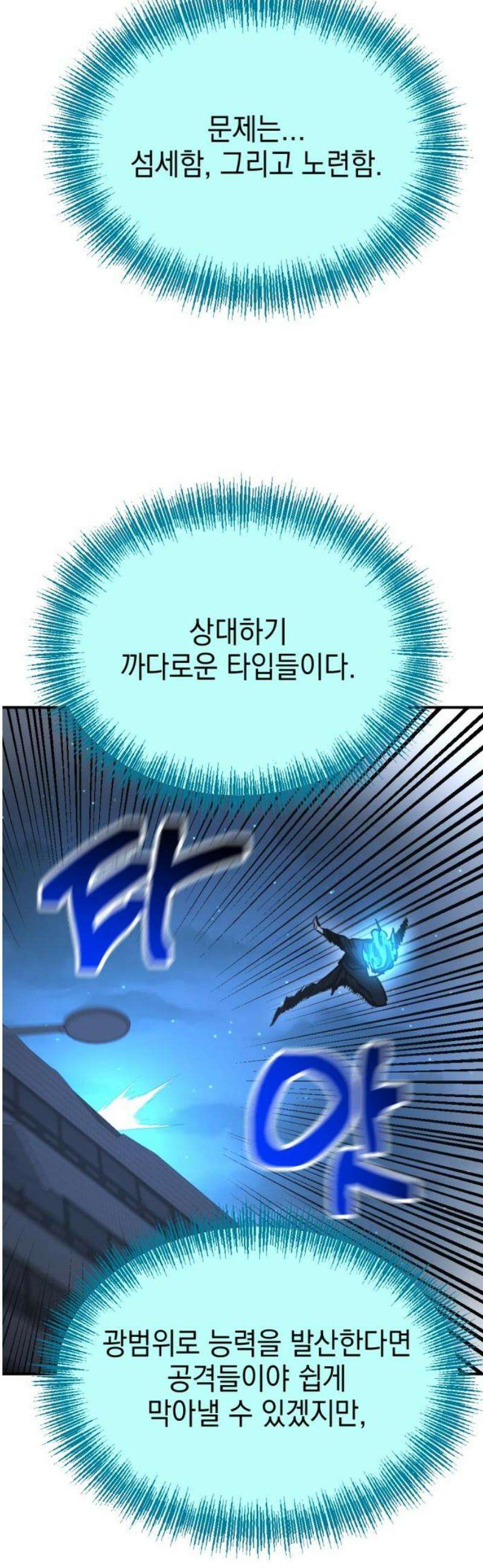 미로 인 메모리 49． 대전(20) 48