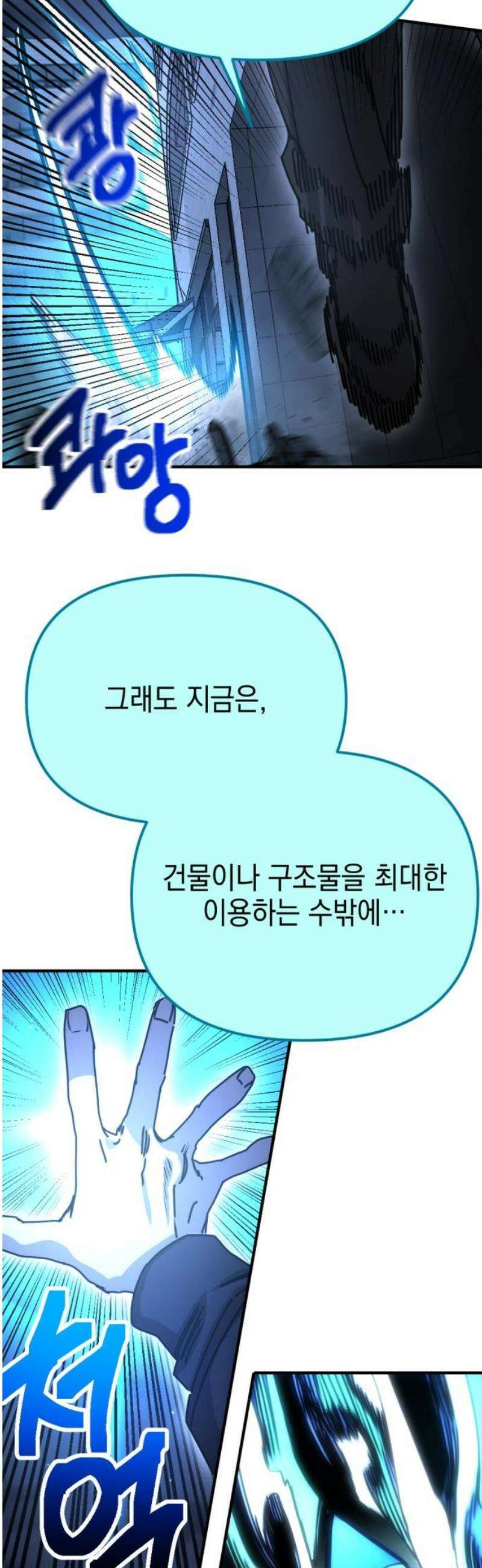 미로 인 메모리 49． 대전(20) 50