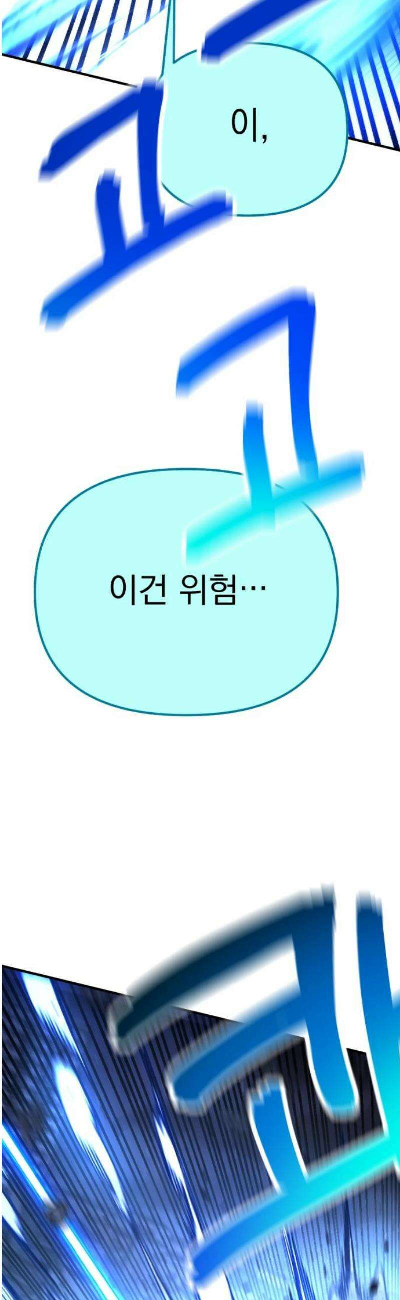 미로 인 메모리 49． 대전(20) 53