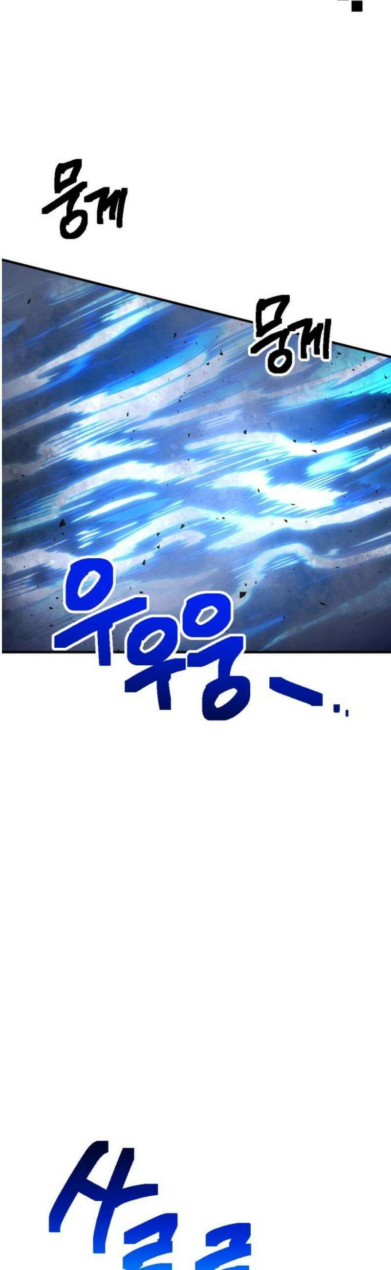 미로 인 메모리 49． 대전(20) 55