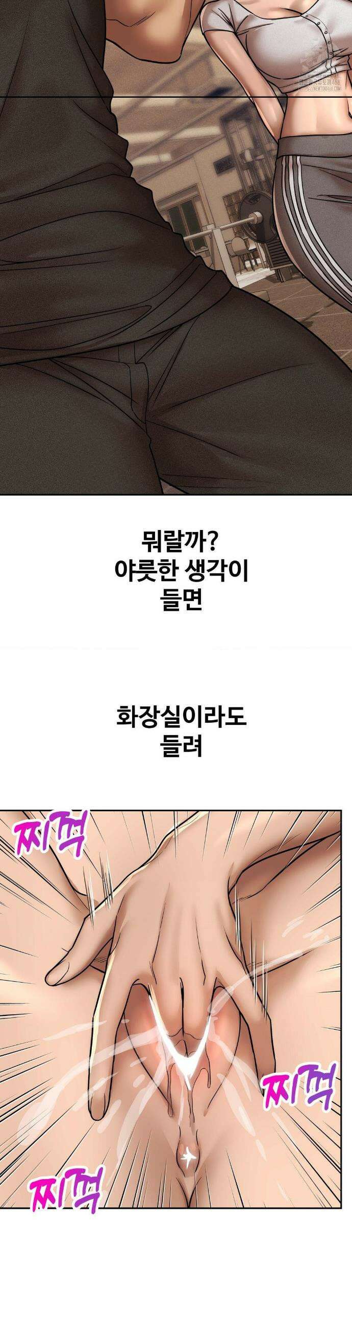 실화일까? 160화 3