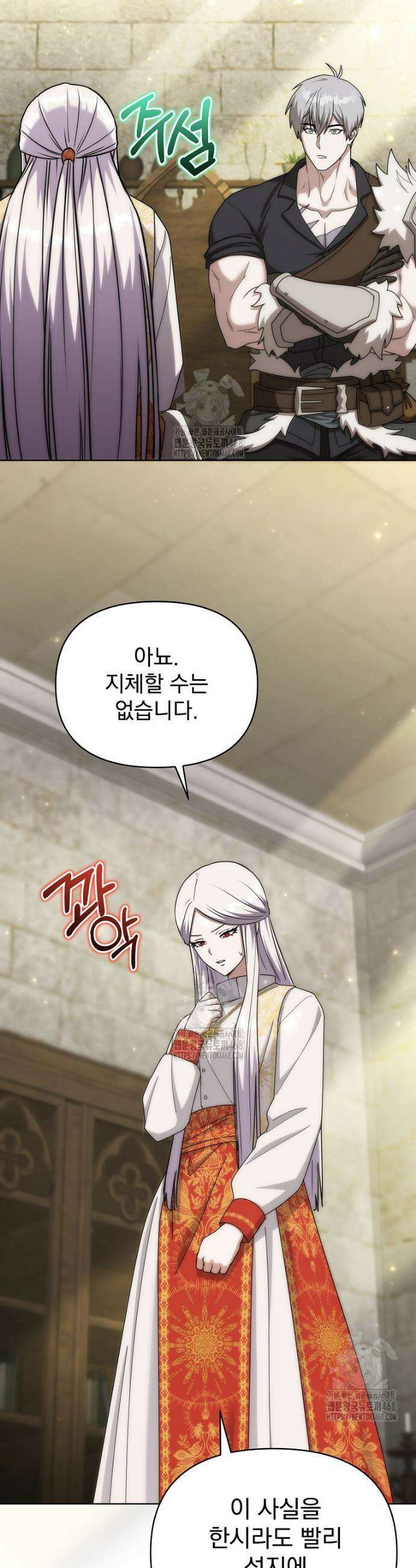 판타지 세계 속 바바리안으로 살아가기 36화 9
