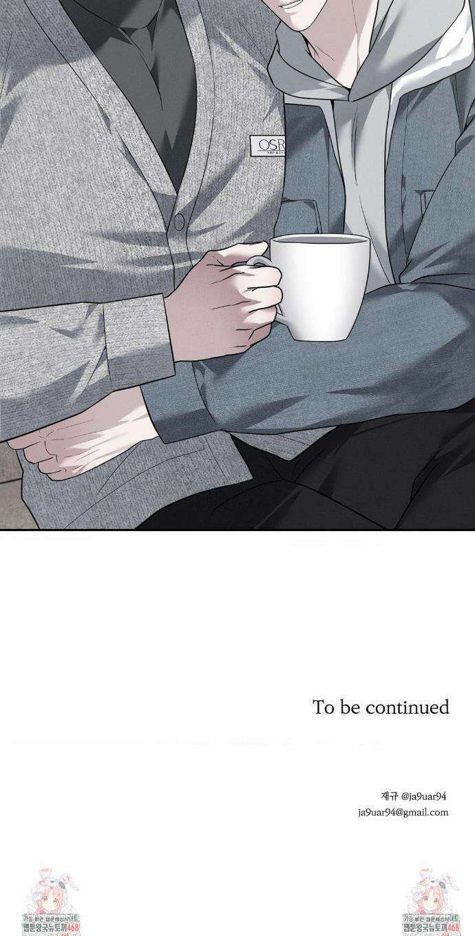 오프리쉬 25화 28