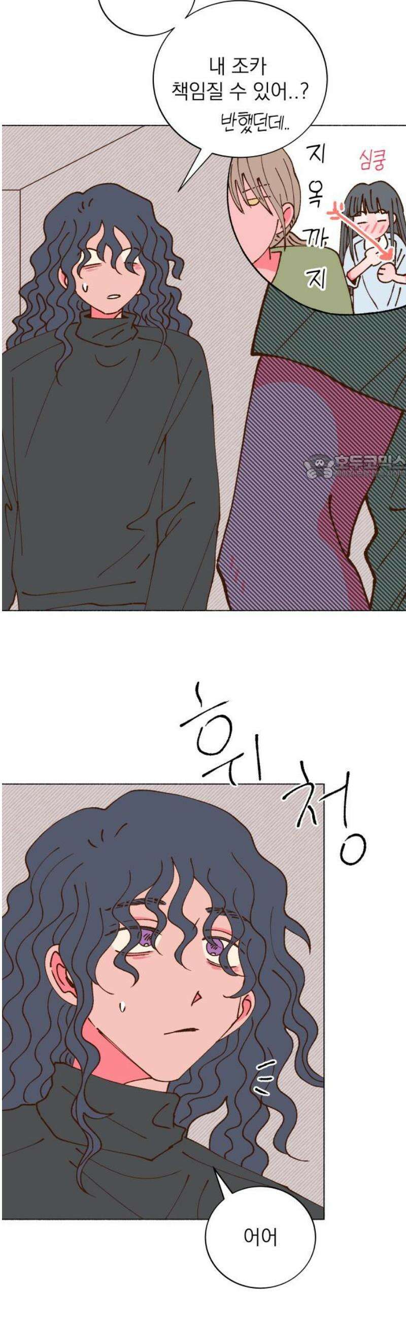 그렇게 물거품이 되어도 81화 26