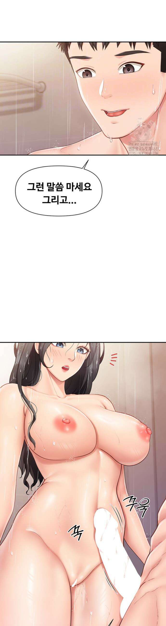 부대에 남군이 나 혼자 26화 6