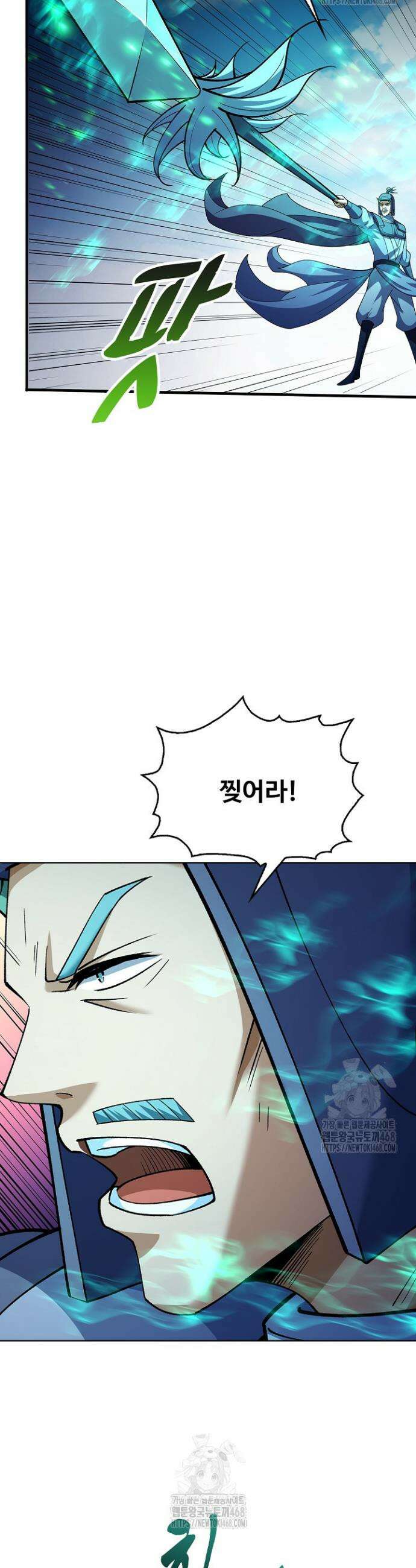 절세무신 635화 12