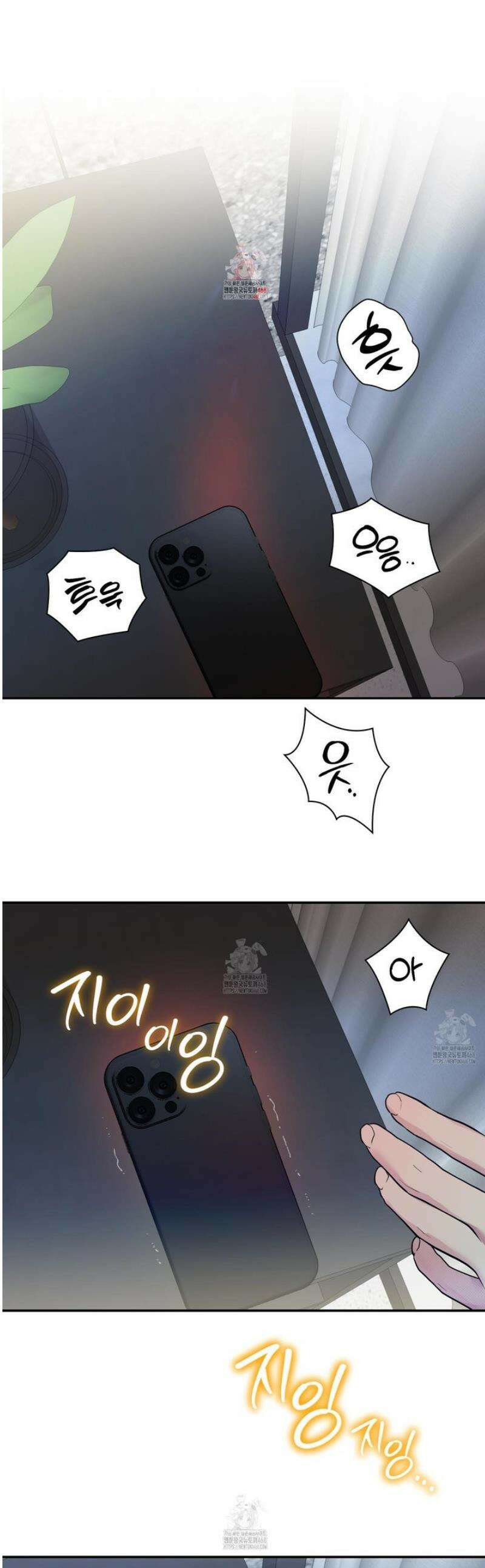 컨트롤 타임 외전 1화 1