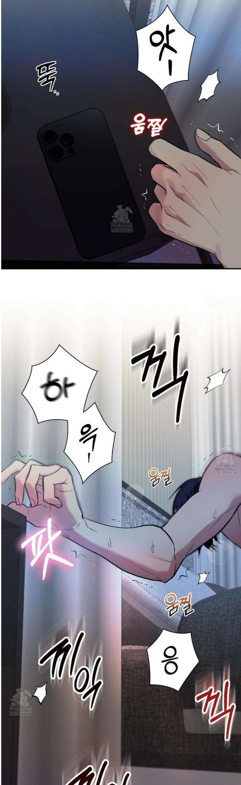 컨트롤 타임 외전 1화 2