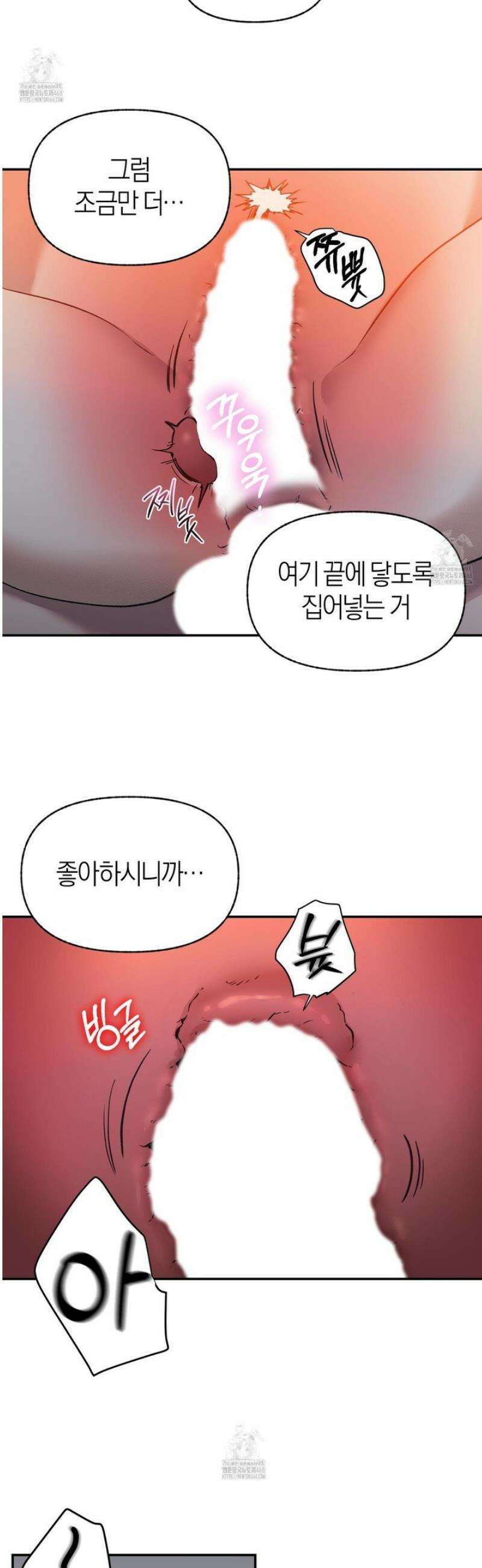 컨트롤 타임 외전 1화 9