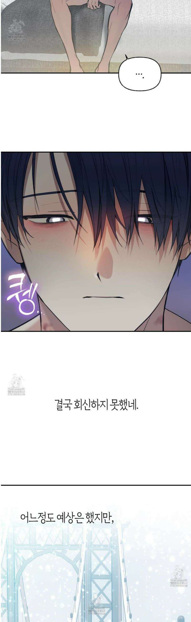컨트롤 타임 외전 1화 13