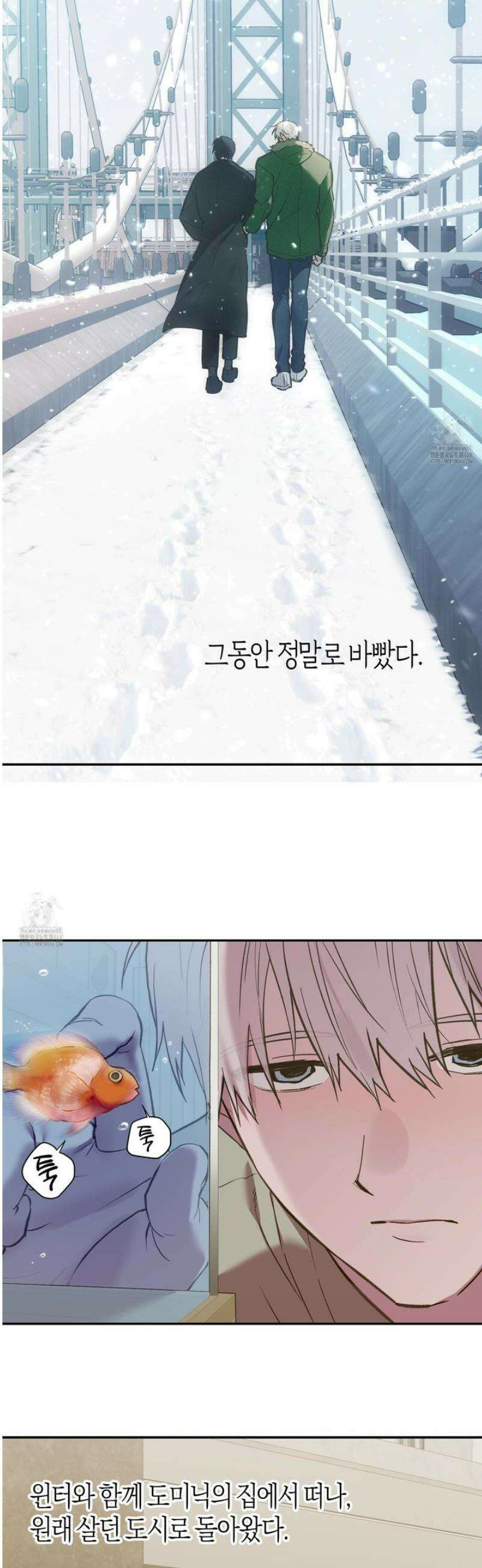 컨트롤 타임 외전 1화 14