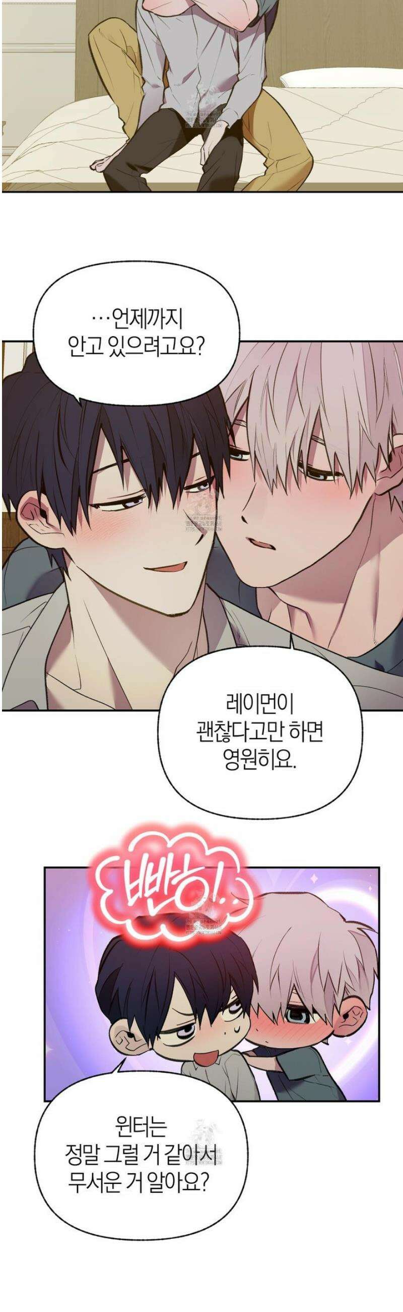 컨트롤 타임 외전 1화 24
