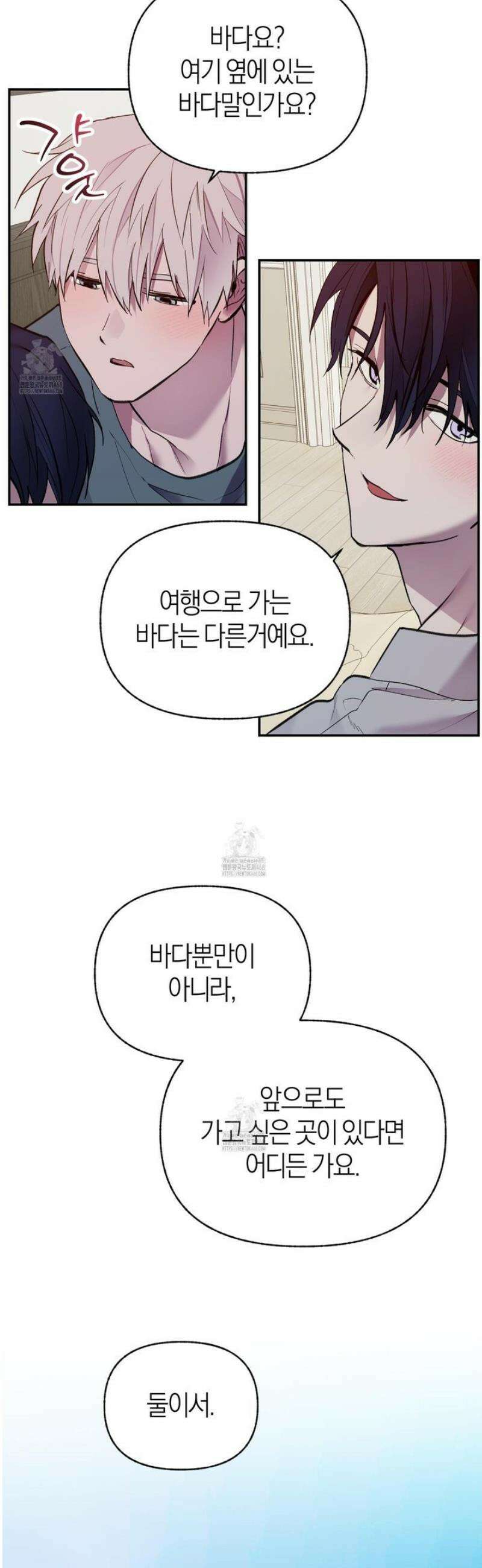 컨트롤 타임 외전 1화 26