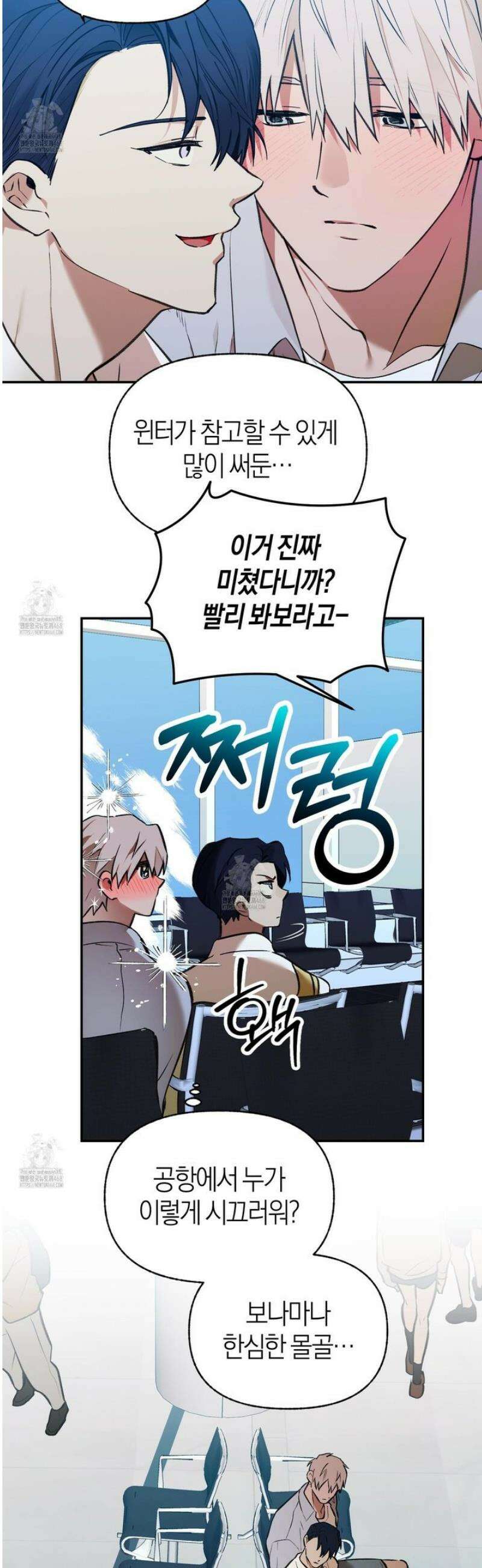 컨트롤 타임 외전 1화 28