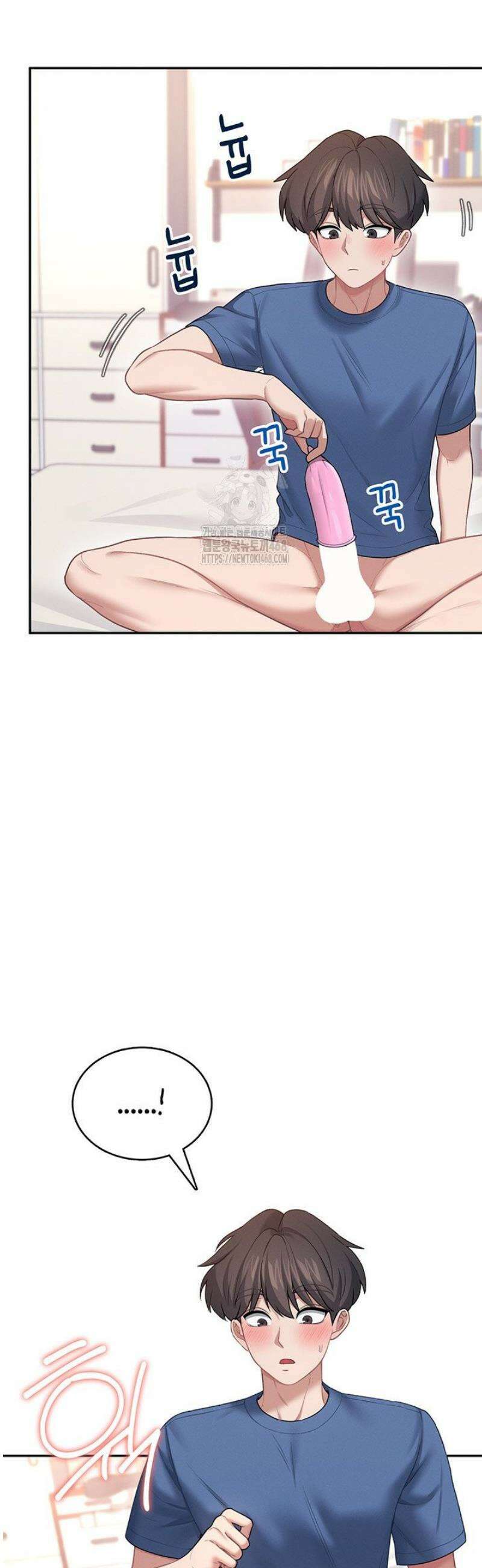 무선 연결 오나홀 48화 10
