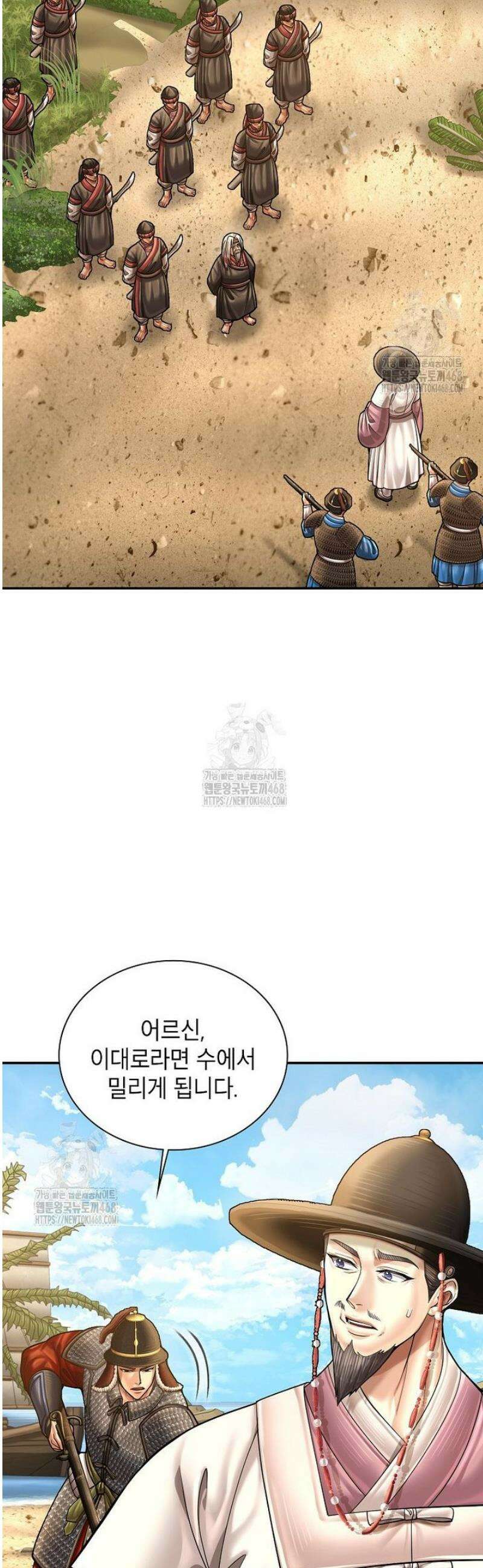근육조선 시즌2 58화 7