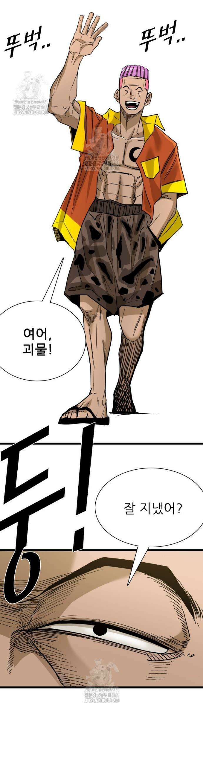샤크 시즌4 160화 2