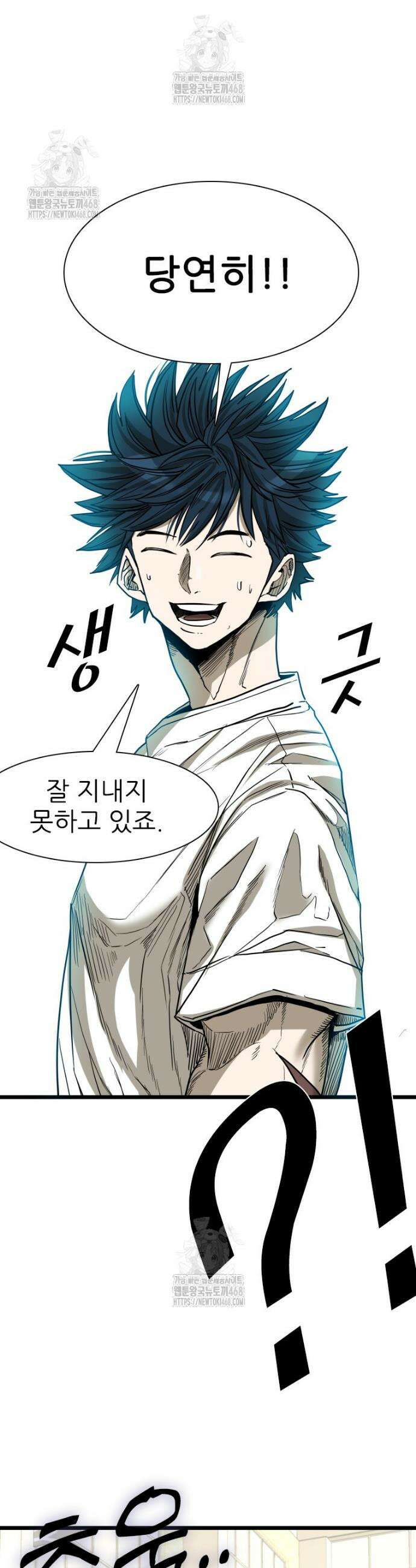 샤크 시즌4 160화 4