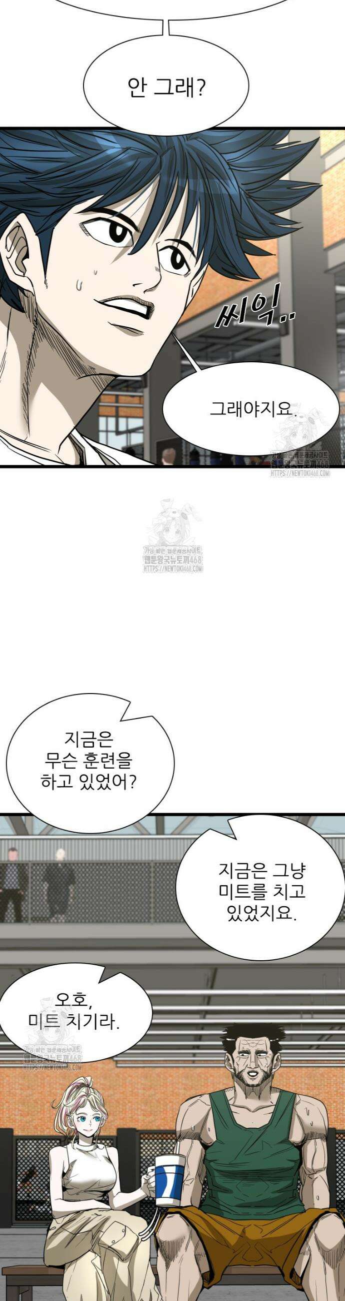 샤크 시즌4 160화 6
