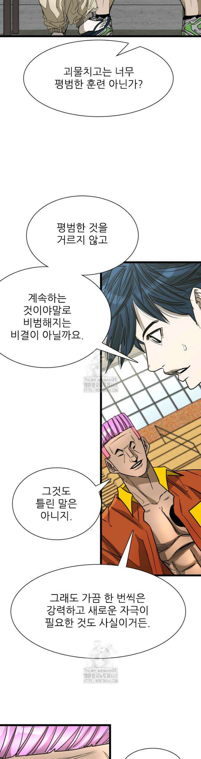 샤크 시즌4 160화 7
