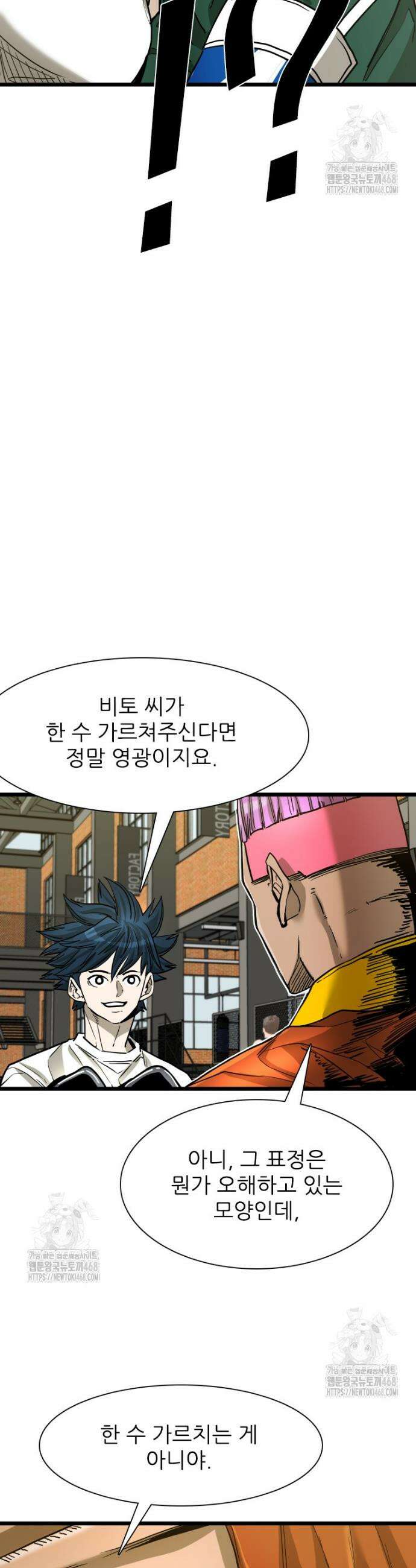 샤크 시즌4 160화 9
