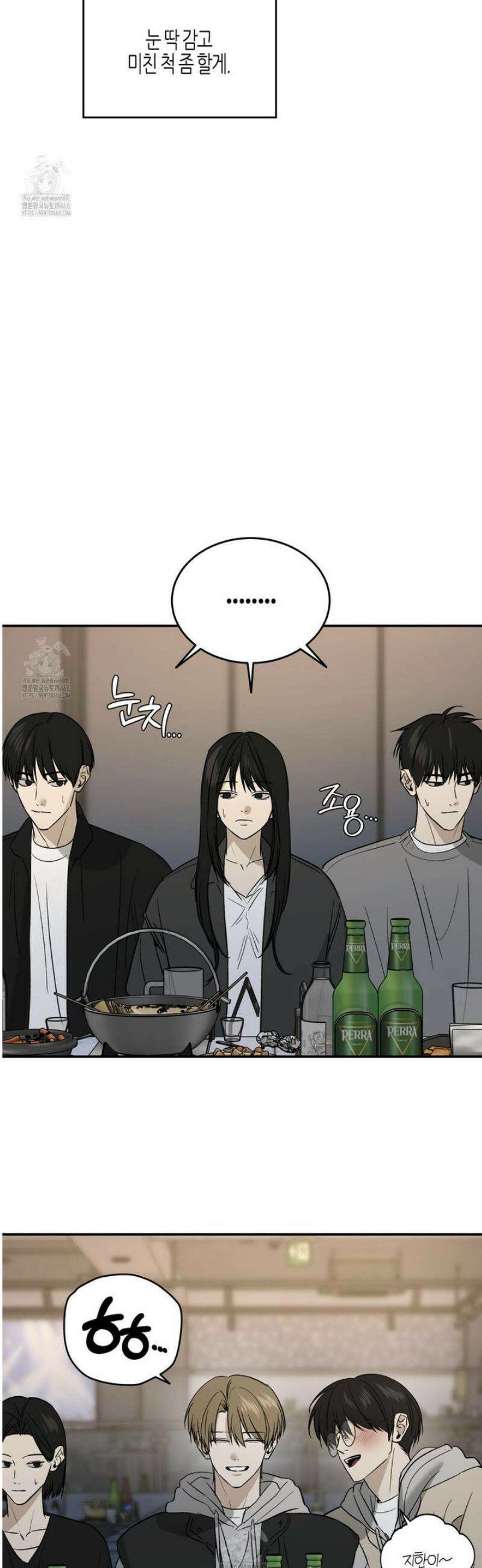 다 주는 남자 69화 17
