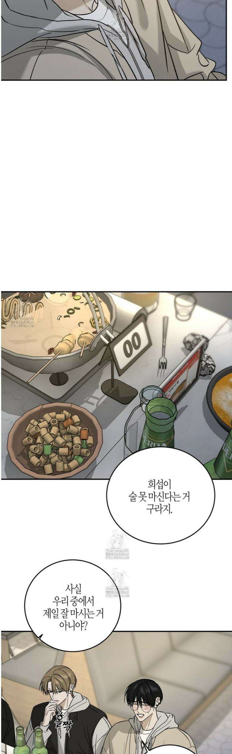 다 주는 남자 69화 19