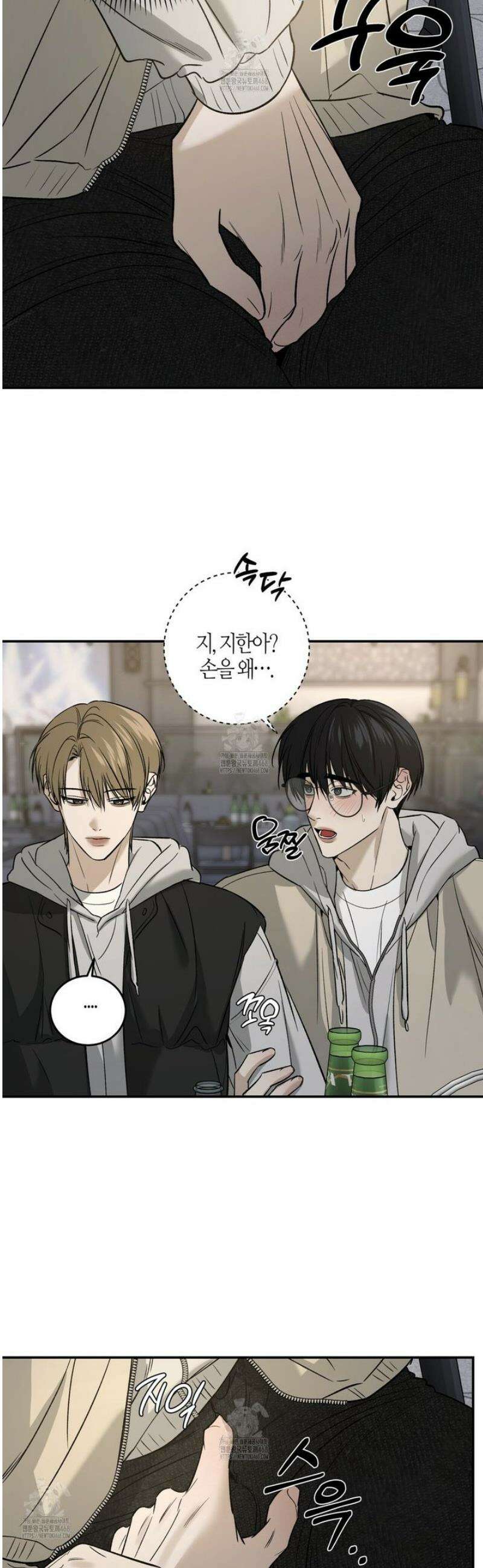 다 주는 남자 69화 25