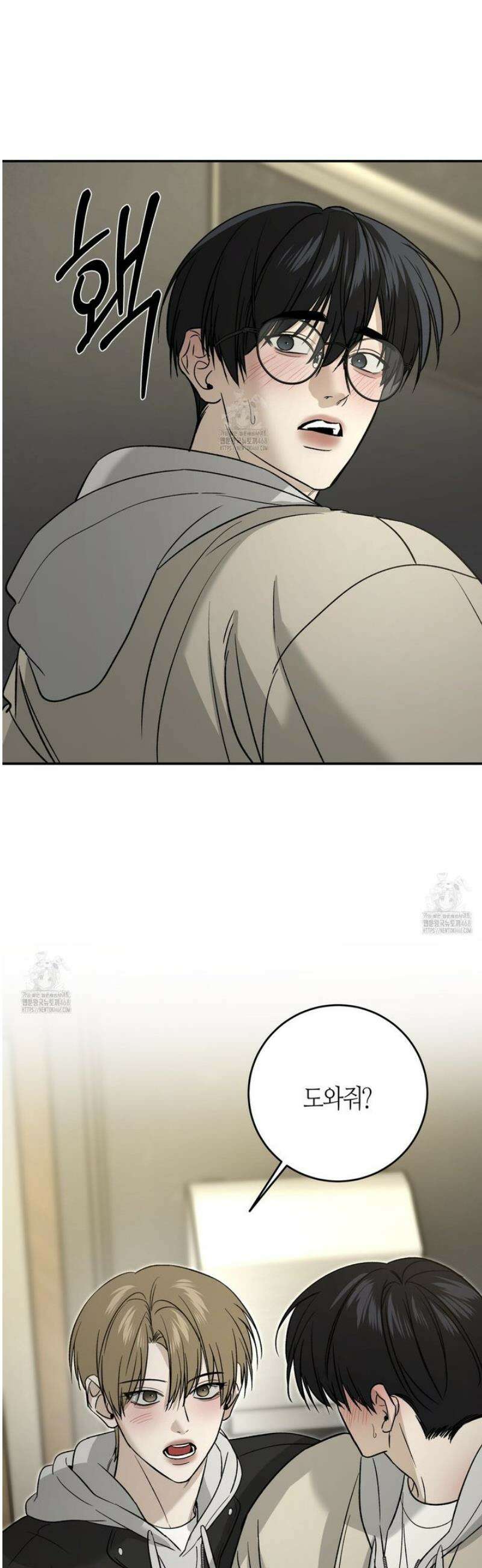 다 주는 남자 69화 32
