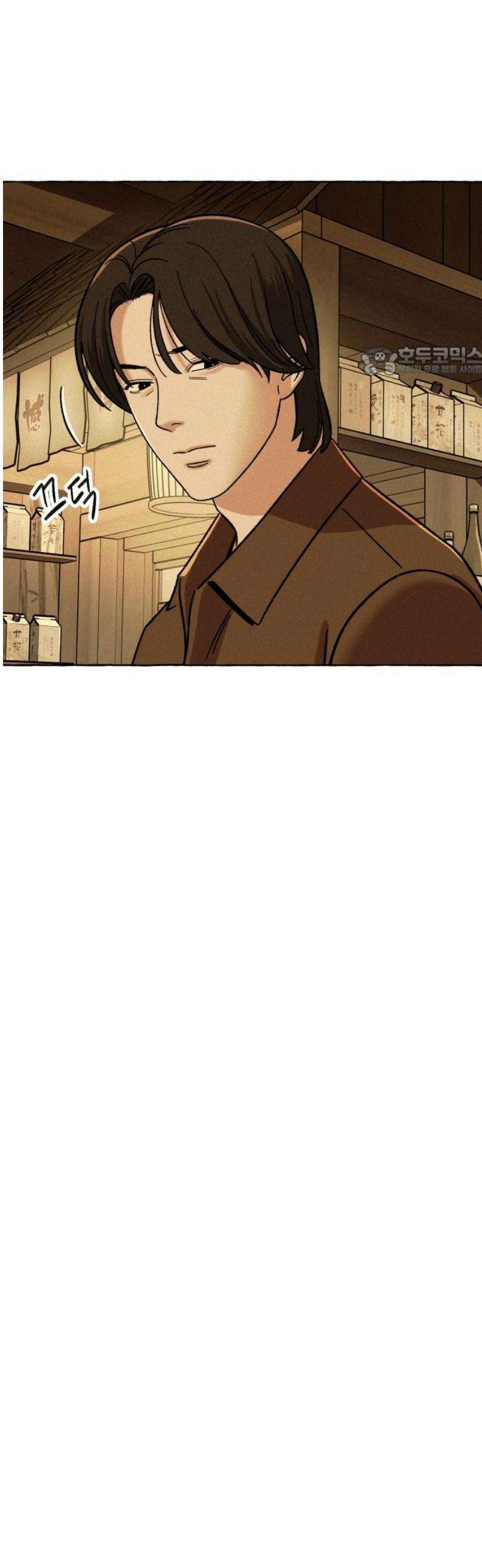 저궤도인간 12화 9