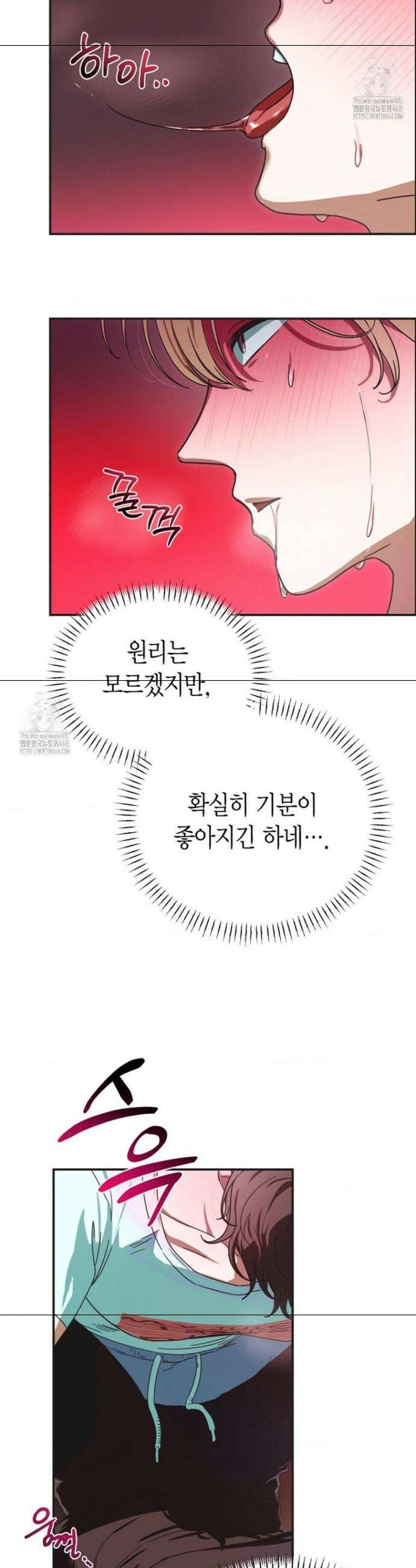 외계 정기 날강도 3화 3