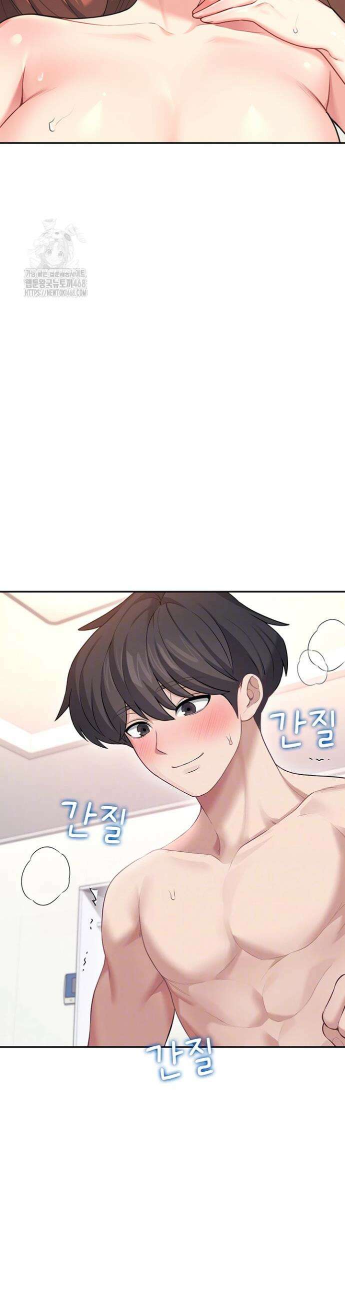 무선 연결 오나홀 49화 10