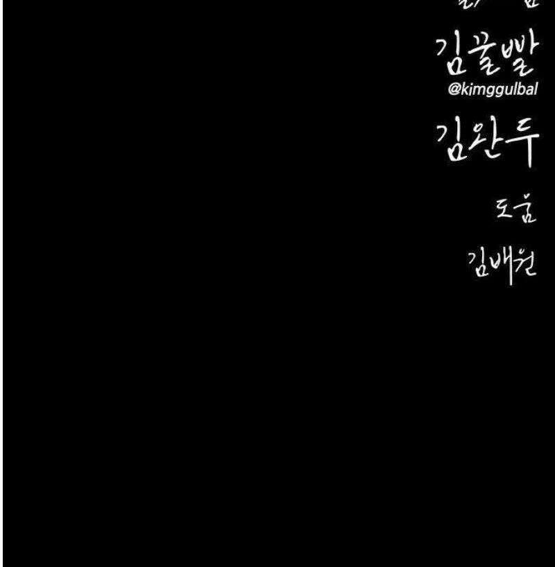 오! 나의 교주님 15화 마태복음 10장 33절 27
